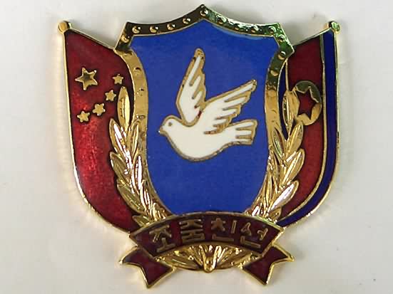 Click on image for enlarged view